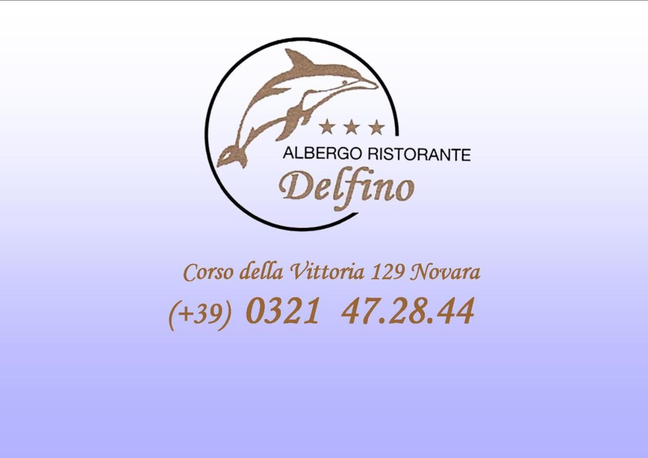 Albergo Ristorante Il Delfino Novara Buitenkant foto